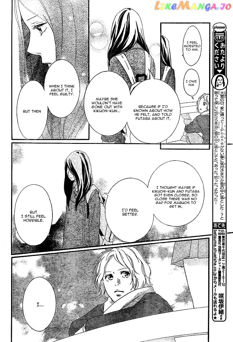 Ao Haru Ride, Chapter 38 image 27